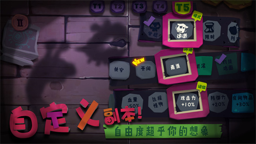独奏骑士手游