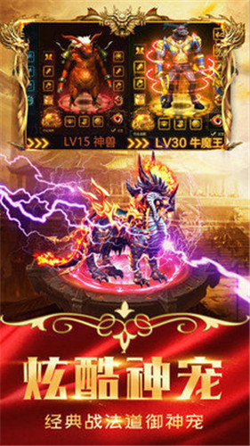 沙城赏金传奇最新版