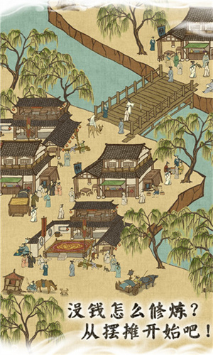代号洪荒x手游