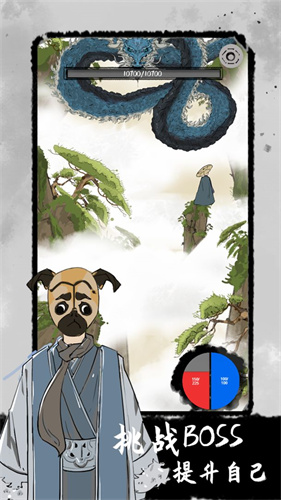 太公传承官方版下载