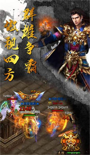 月灵超变传奇完整版