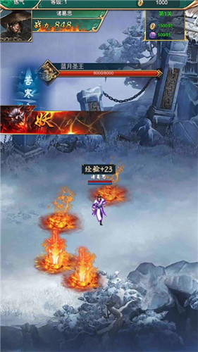 剑侠江湖世界游戏版