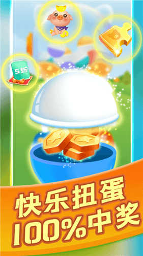 阳光养猪场红包版