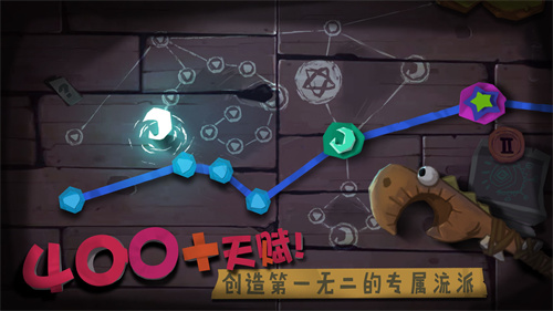 独奏骑士手游