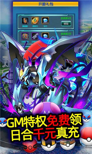 超梦战纪完整版