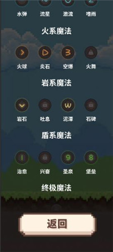 指尖小魔女完整版