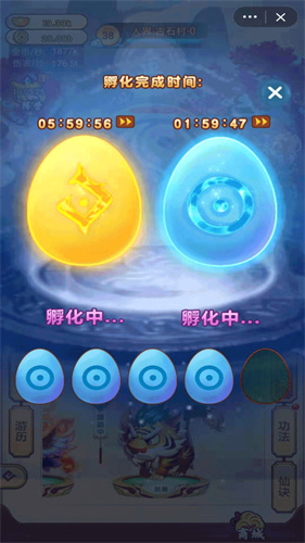 飞剑问仙手游