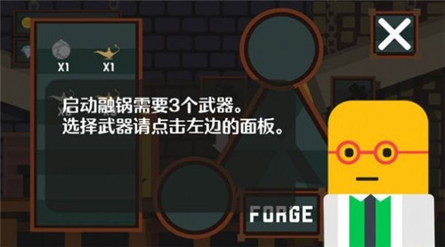 爆破大师破碎城市首发版
