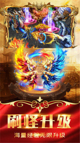 沙城赏金传奇最新版