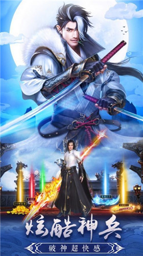 天途轩辕录完整版