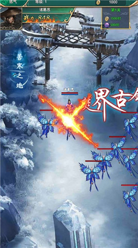 剑侠江湖世界游戏版