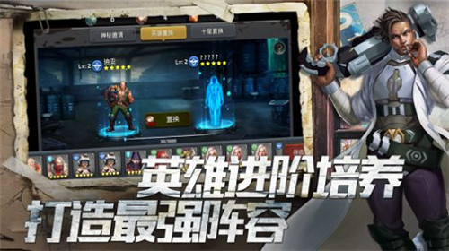 营救危城最新版