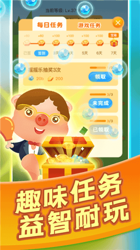 阳光养猪场测试服最新版