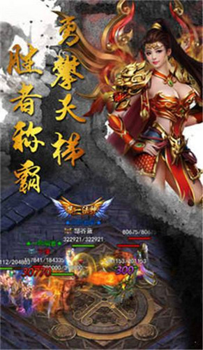 月灵超变传奇完整版