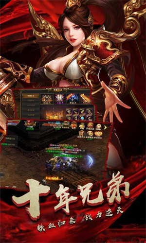 暗黑传奇蛮荒大陆游戏