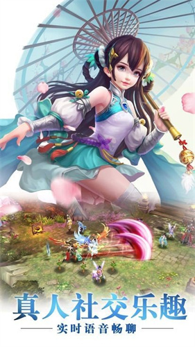 暹罗凡尘手游