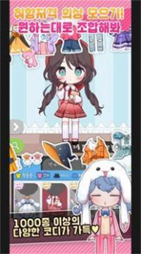 克萝杰特女孩游戏
