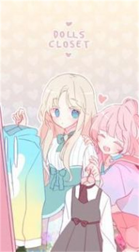 克萝杰特女孩游戏
