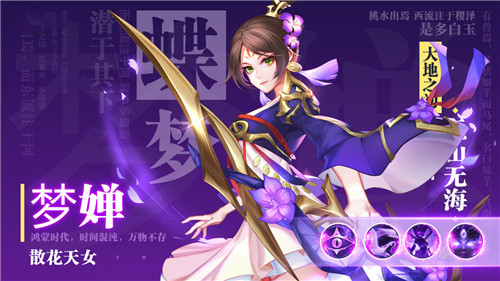 绯红战线完整版
