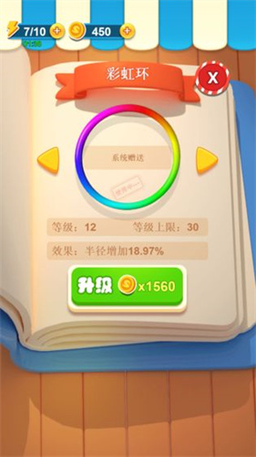 套了个圈手机游戏