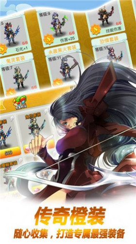 地下城与枪手手正式版