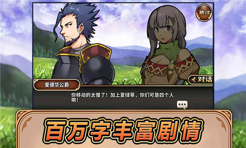 枫之国度完整版