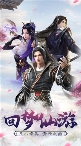 六届仙皇完整版