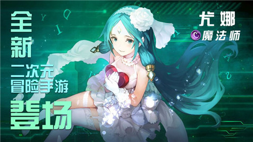 绯红战线完整版