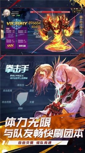 地下城与无双完整版