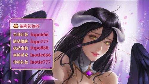 妖姬战线完整版