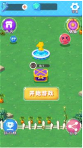 合成大表情游戏安卓版