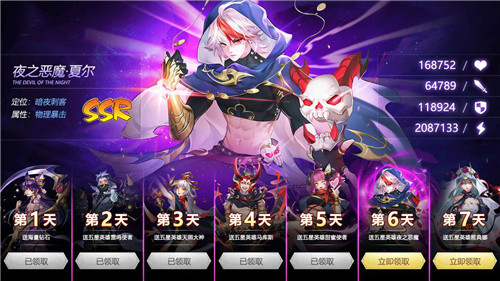 绯红战线完整版