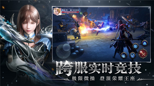起源上古神魔首发版