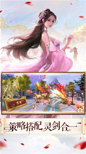 妖王传之八荒寻仙录正式版