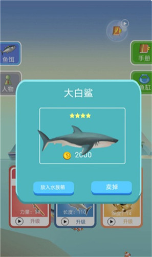 钓鱼模拟器2修改版