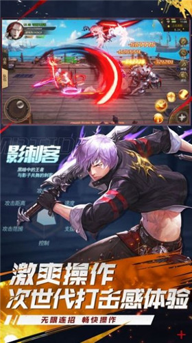 地下城与无双完整版