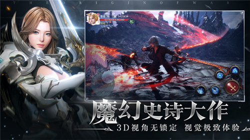 起源上古神魔首发版