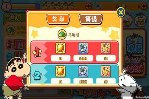 呼风唤雨的春日部跑垒员汉化版