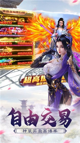 六届仙皇完整版