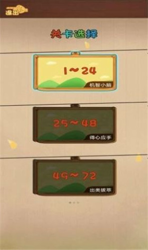 烧脑么么答领红包版