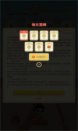 赚赚24点游戏红包版