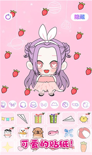 托卡世界萌娃装扮完整版