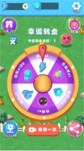 合成大表情游戏安卓版