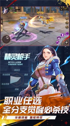地下城与无双完整版