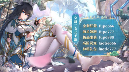 妖姬战线完整版
