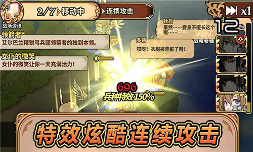 枫之国度完整版