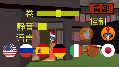 恐怖章鱼哥完整版