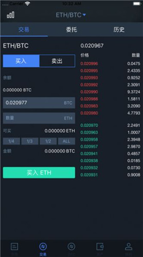 姐要变瘦小完整版