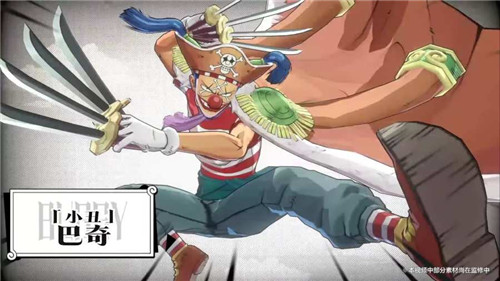 腾讯航海王Fighter完整版