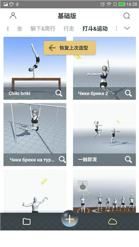 魔法人形师专业版2完整版